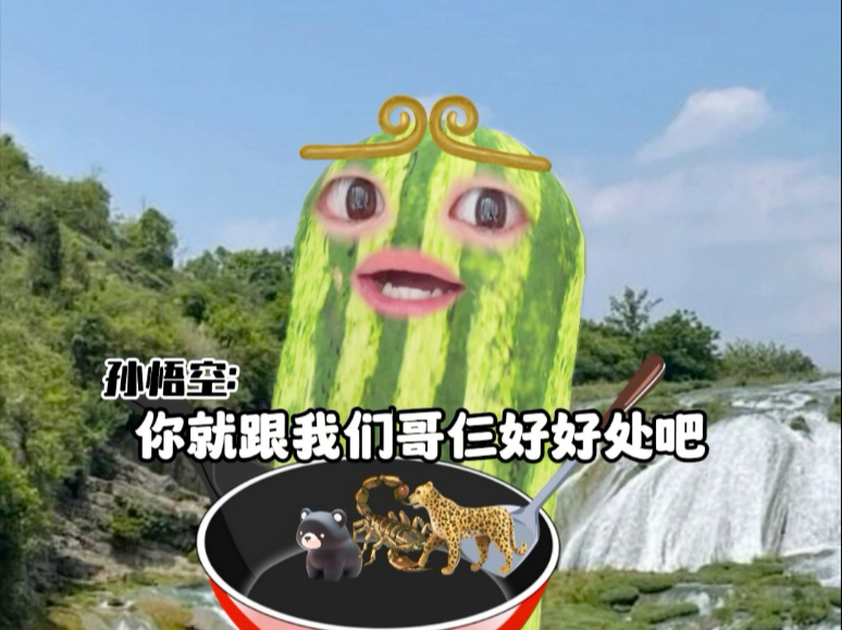 哪吒：我能让你念出第一句我是这个..