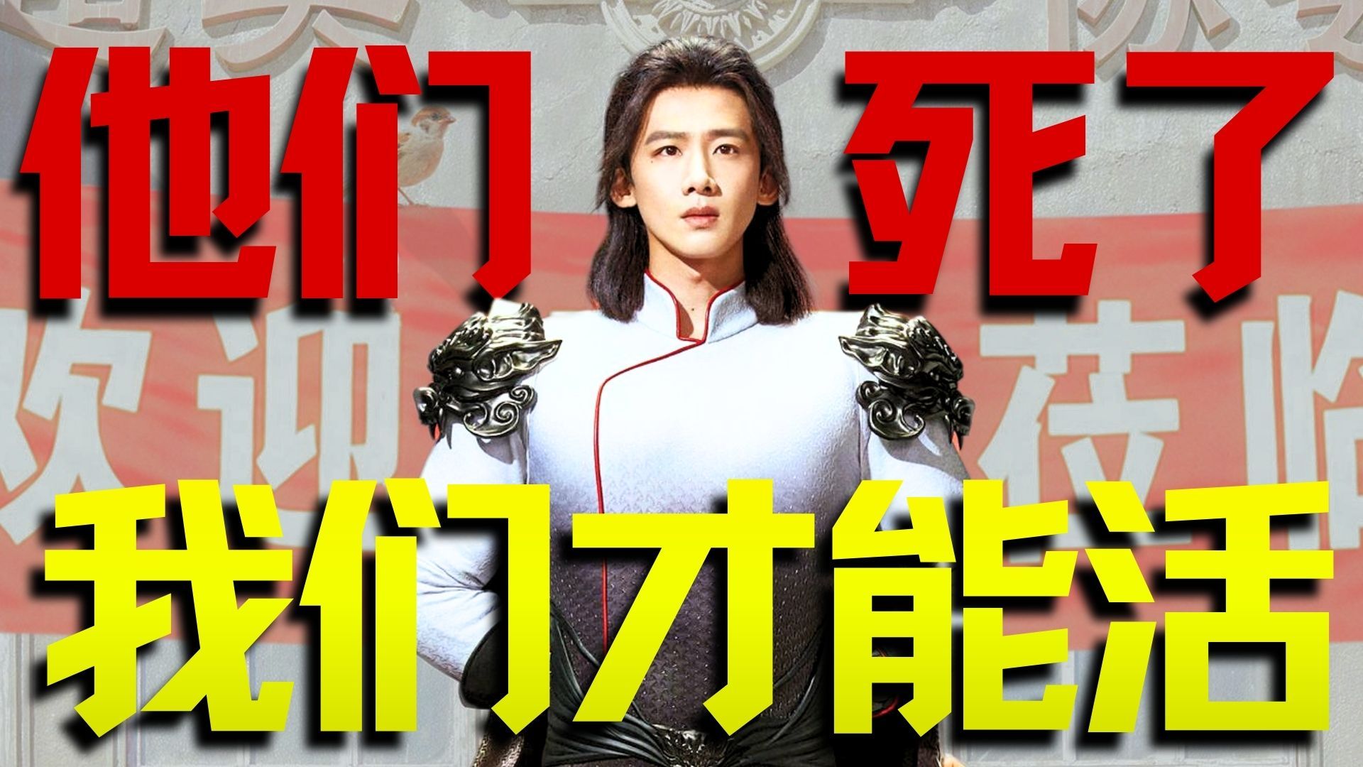尺度逆天，口碑反转？暑期档首部爆款？《特立独行》真的不差吗？