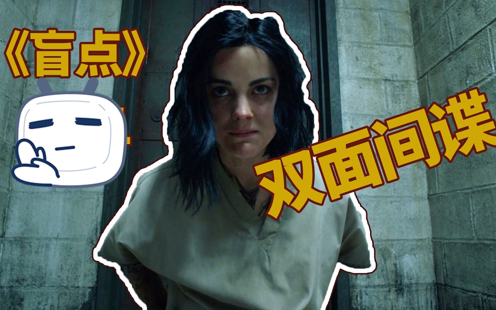 一口气看完美剧《盲点1-2季》惊悚悬疑 高反转 一次偶然的相遇竟惹来杀身之祸