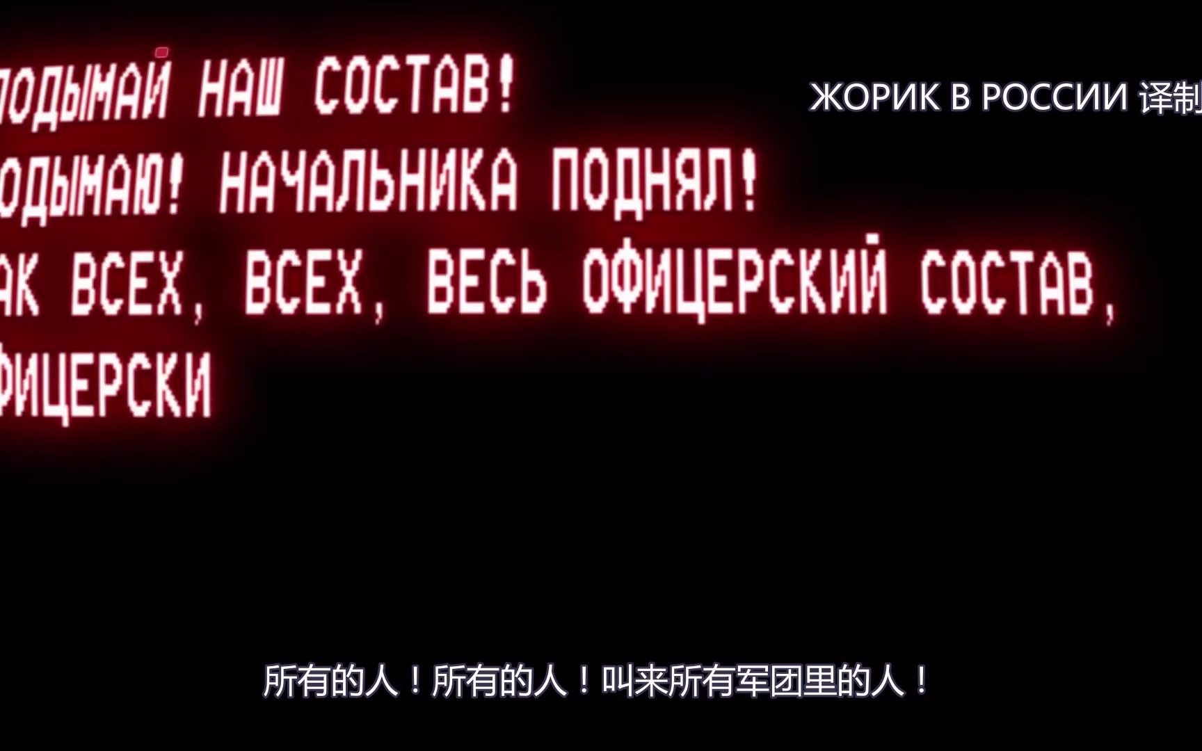 来自切尔诺贝利的声音1986年4月26日