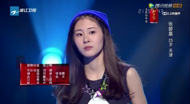 中国好声音十大盲选现场，他们一鸣惊人