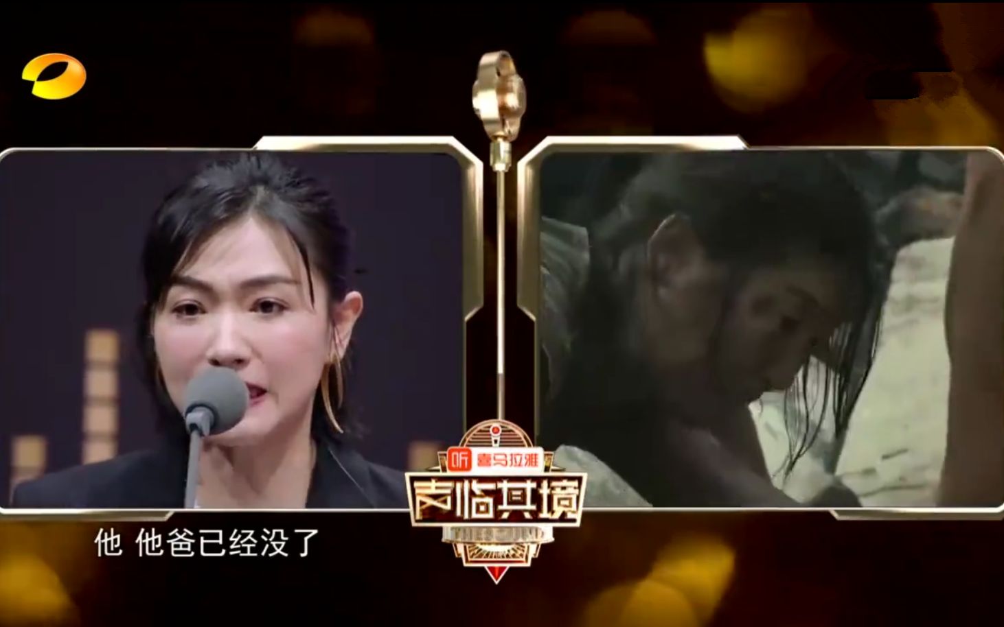声临其境，看万茜如何演绎《唐山大地震》中母亲的复杂心情