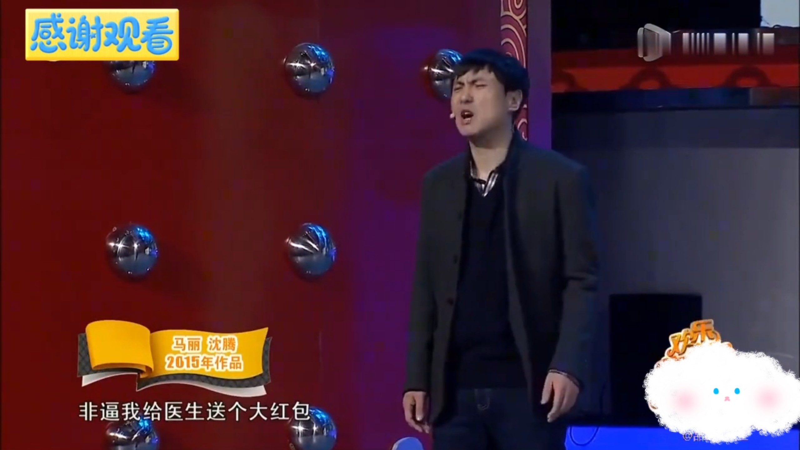 这个是沈腾整个喜剧生涯中最好的小品，没有之一。