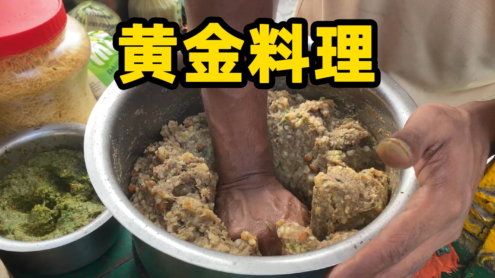这是在做食吗，怎么直接上手了？