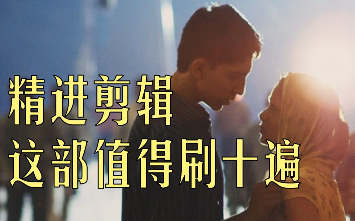 拉片细品：最眼花缭乱的印度故事，《贫民窟的百万富翁》细致解读