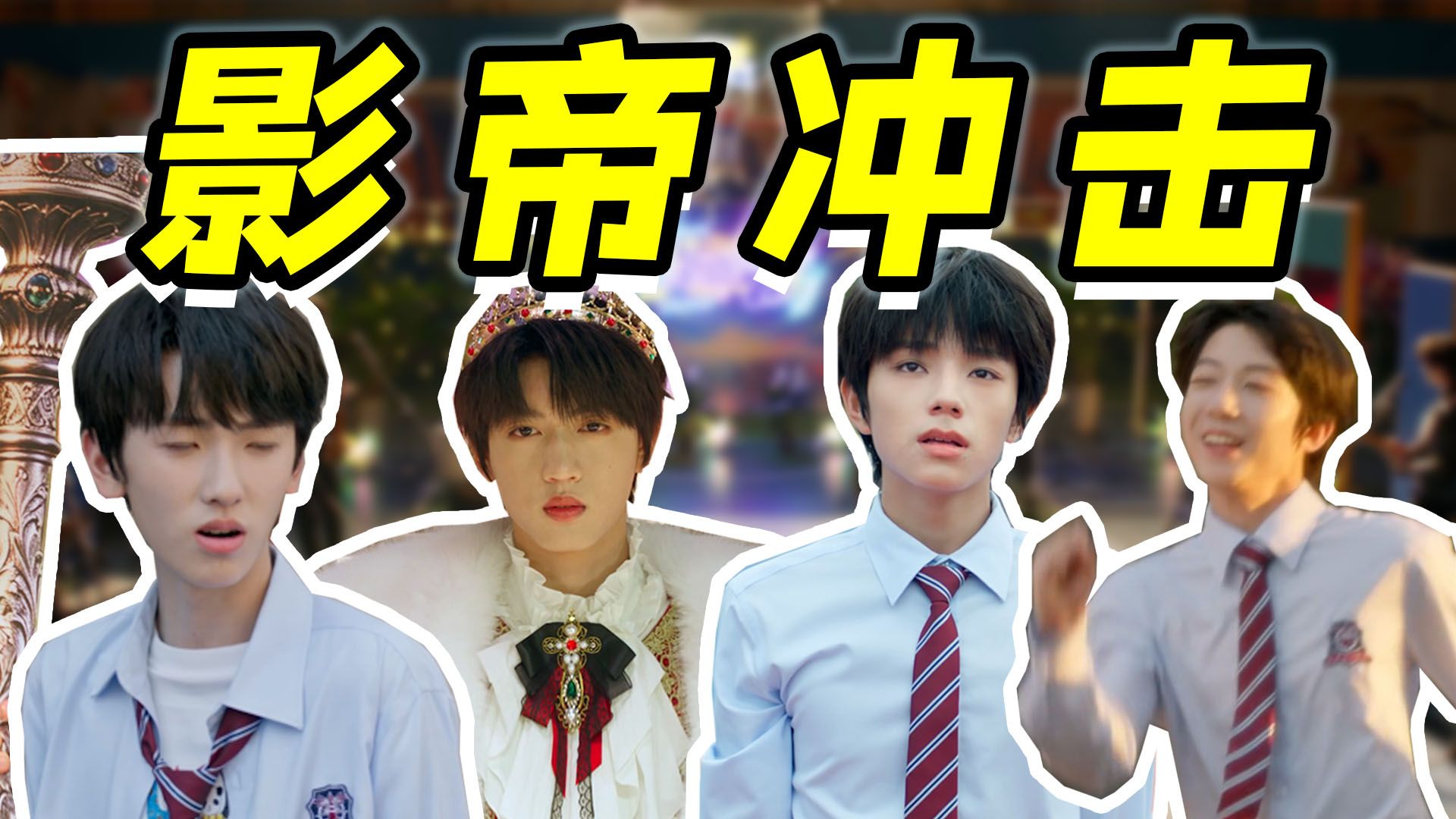 巨作完结！我们的少年时代2为什么让我无法自拔