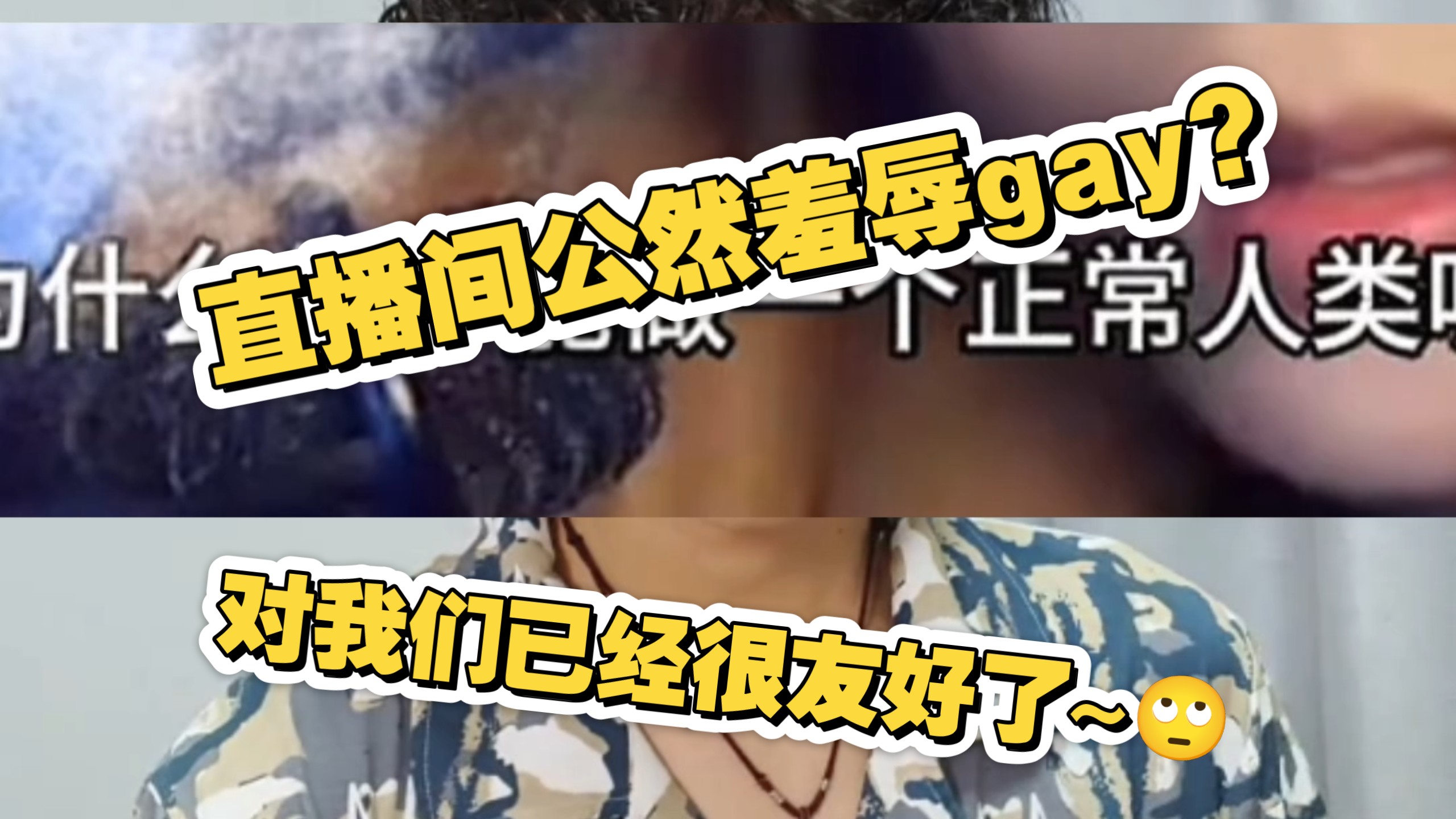 需要冰雪女王的冰雪之力！