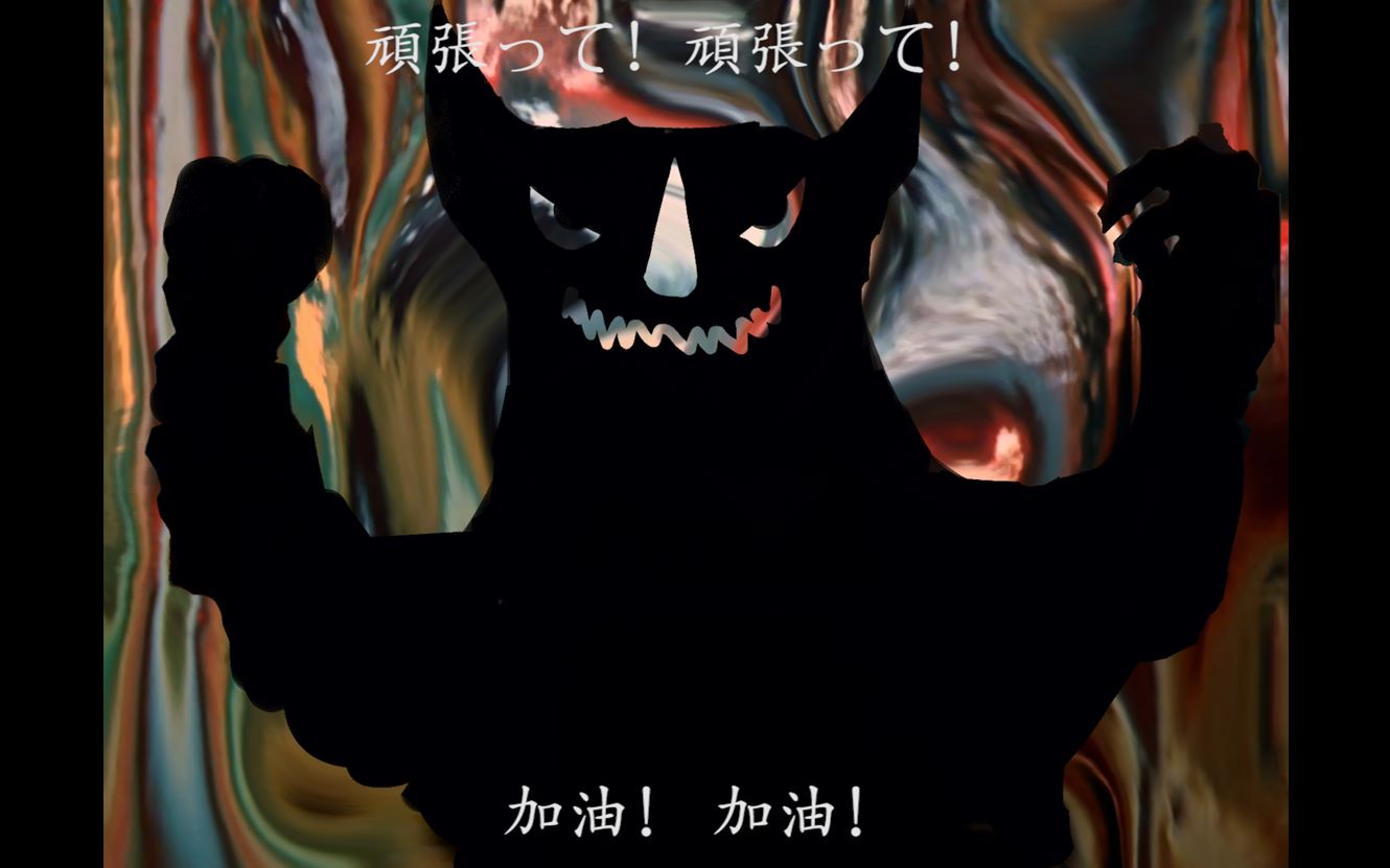 艾  斯  奥  利  曼（有正片）