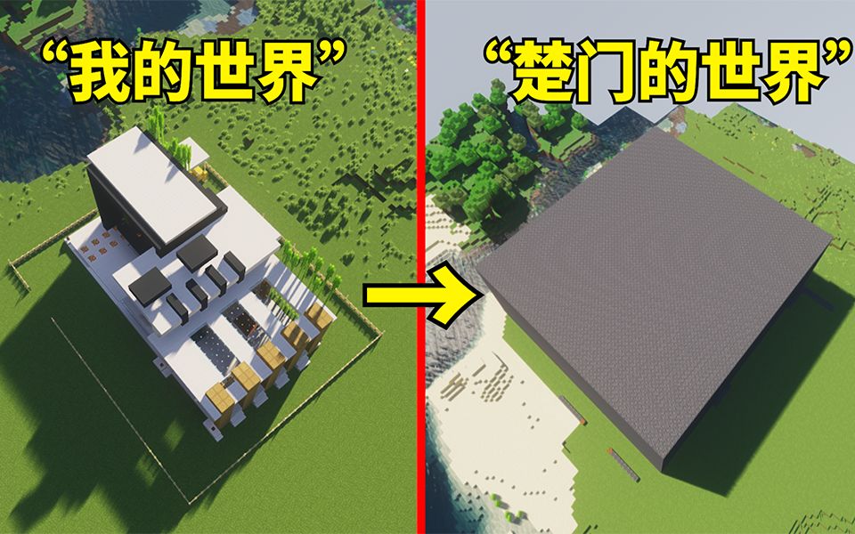 当我花一周把朋友困在“楚门的世界”……