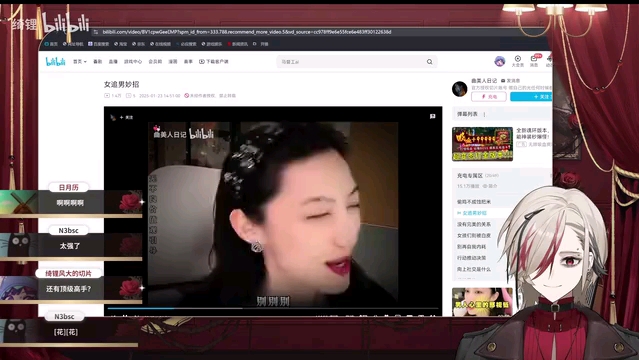 【绮锂】带你解读情感博主   初级篇