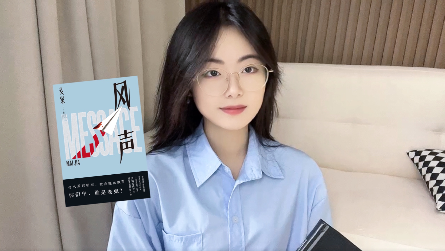“时间会销蚀世间所有人为的颜色，包括最深刻、最经典的爱恨情仇。”｜《风声》