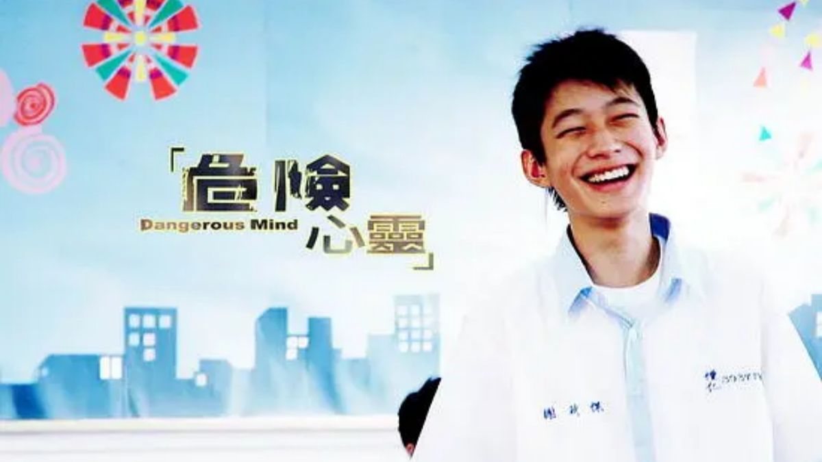 【教育神剧】危险心灵 第1集 桂纶镁 温升豪 黄河