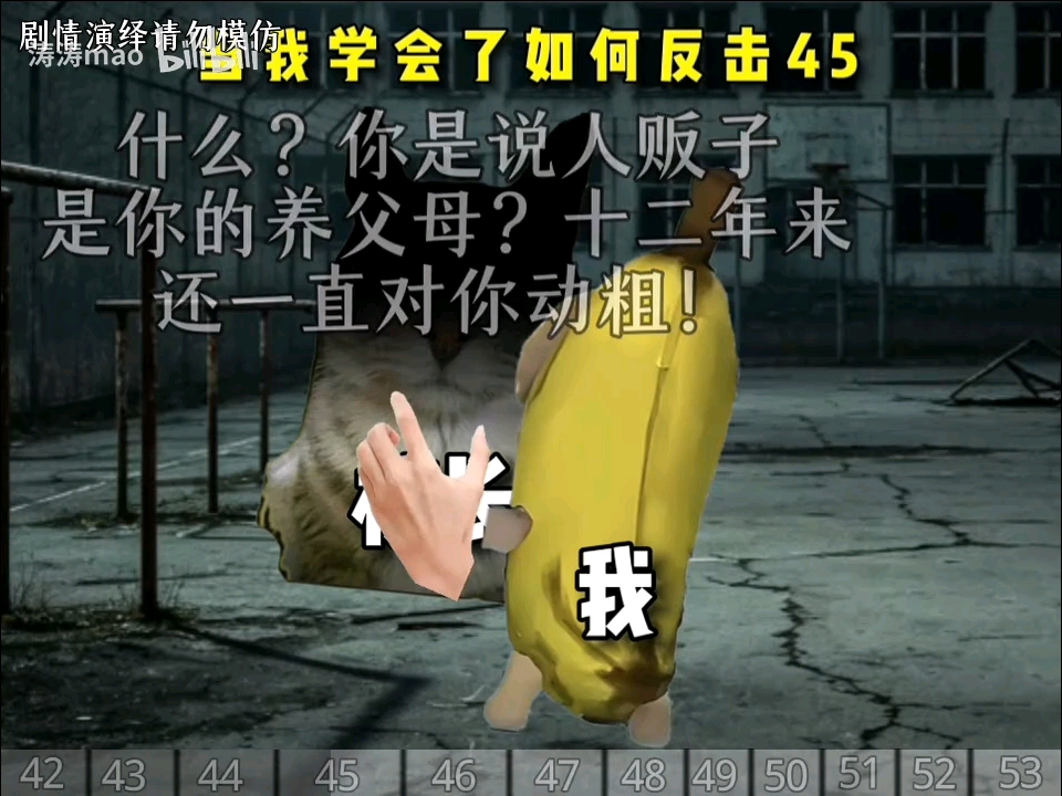 我学会了如何反击一口气看完大合集19~63