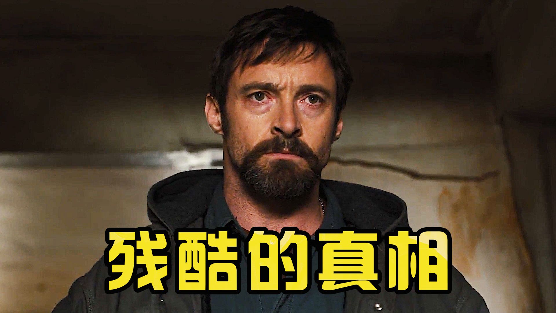 一桩绑架案，让所有人陷入迷宫《囚徒》