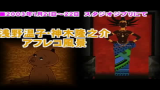 【嘰哩咕與女巫】2003 神木隆之介 配音現場 (萌)