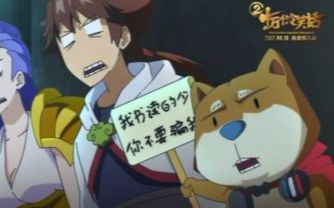 雷神托尔的第三个按钮到底说了什么？