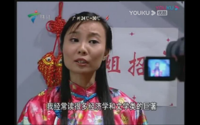 1868-1869花姐招亲