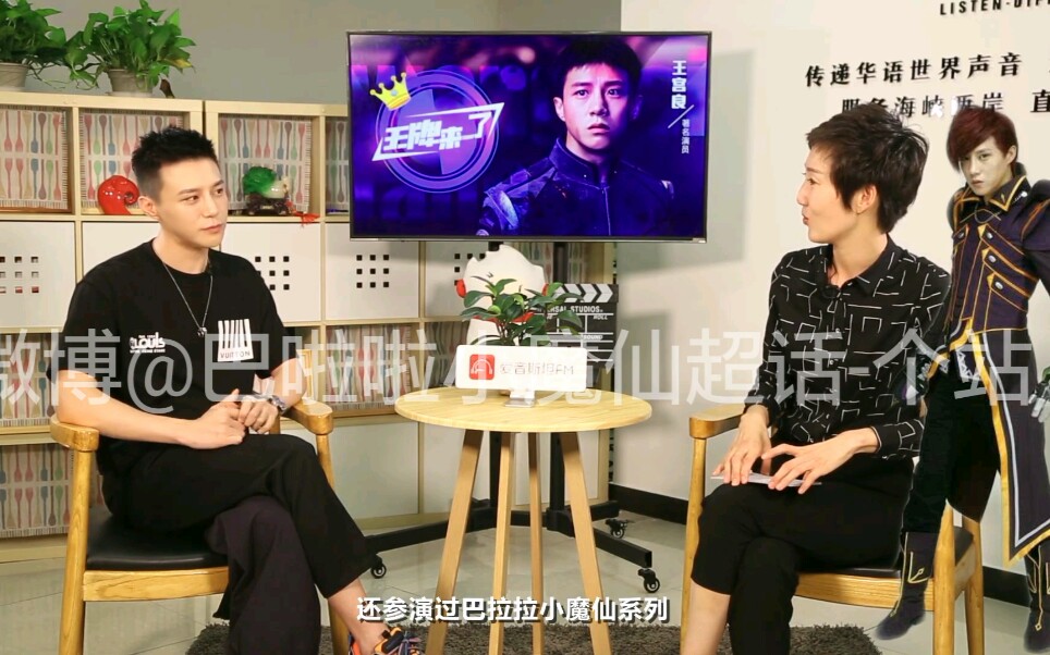 【王宫良】“奥玛王子”谈巴啦啦小魔仙之音符之谜是否为“黑历史”