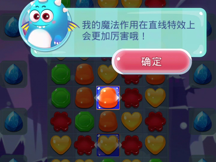 蓝宝星球