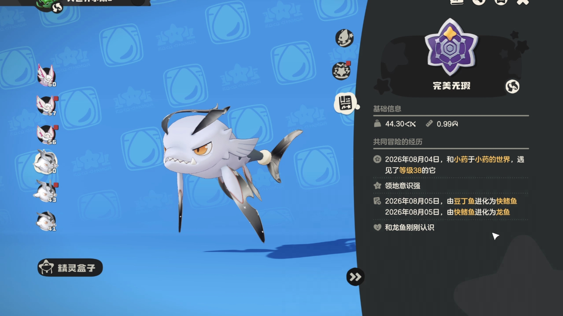 我是唯一能说哭哭比黑白难出的人