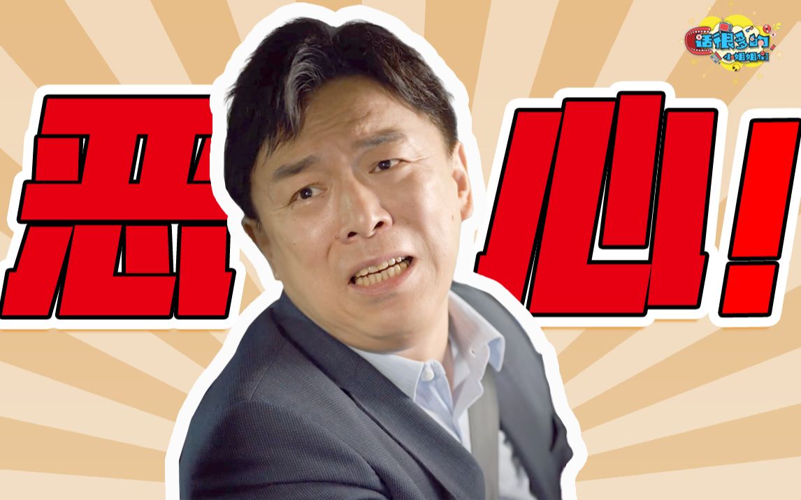 《打开生活的正确方式》:意淫神作！建议改名《打开西八区生活的正确方式》