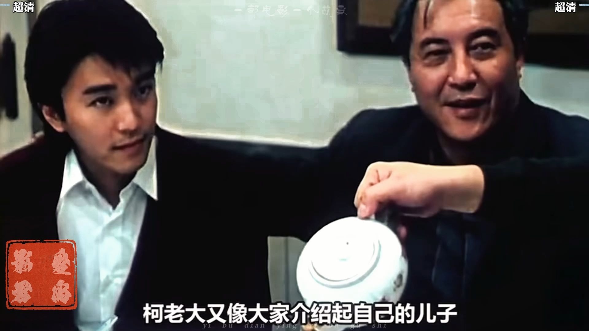 一口气看完《江湖最后一个老大》一群年过五旬的小弟，一个个都湿润了眼眶