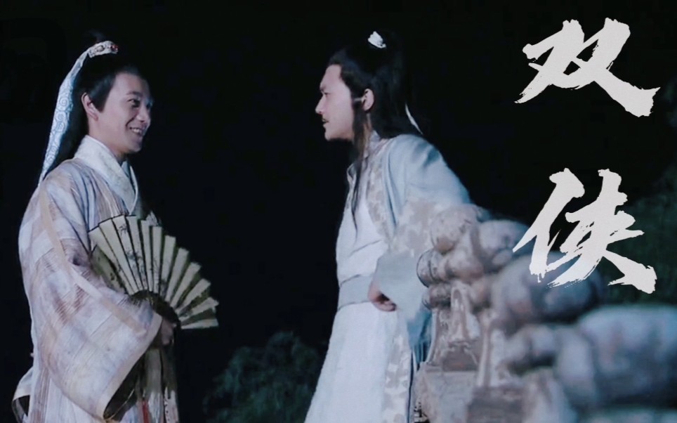 【双侠】【张智尧】【张智霖】有此公子，世间无二（片尾有彩蛋）
