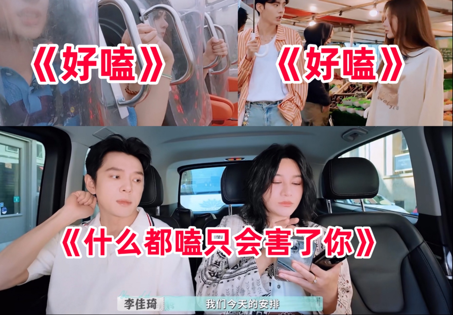 巴合大结局！CP好嗑疯了！但也不全是……哈哈哈哈哈哈哈哈