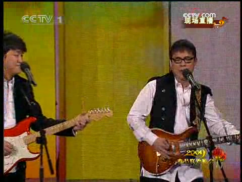 纵贯线首演  罗大佑 李宗盛 周华健 张震岳 2009年CCTV春晚 - 真心英雄 亲亲我的宝贝 童年 爱的初体验 亡命之徒