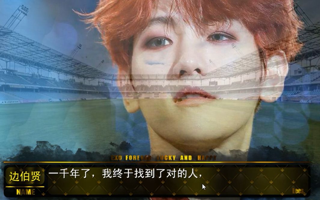【柚子】超能花美男小队（您的好友：边撩撩已上线~）“从你把我解封的那一刻起，我便属于你…只属于你。”