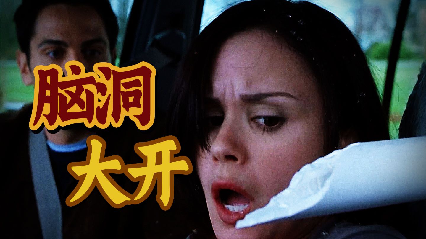 更阴、更狠、更惨！系列最视觉刺激度最拉满的一部《死神来了2》
