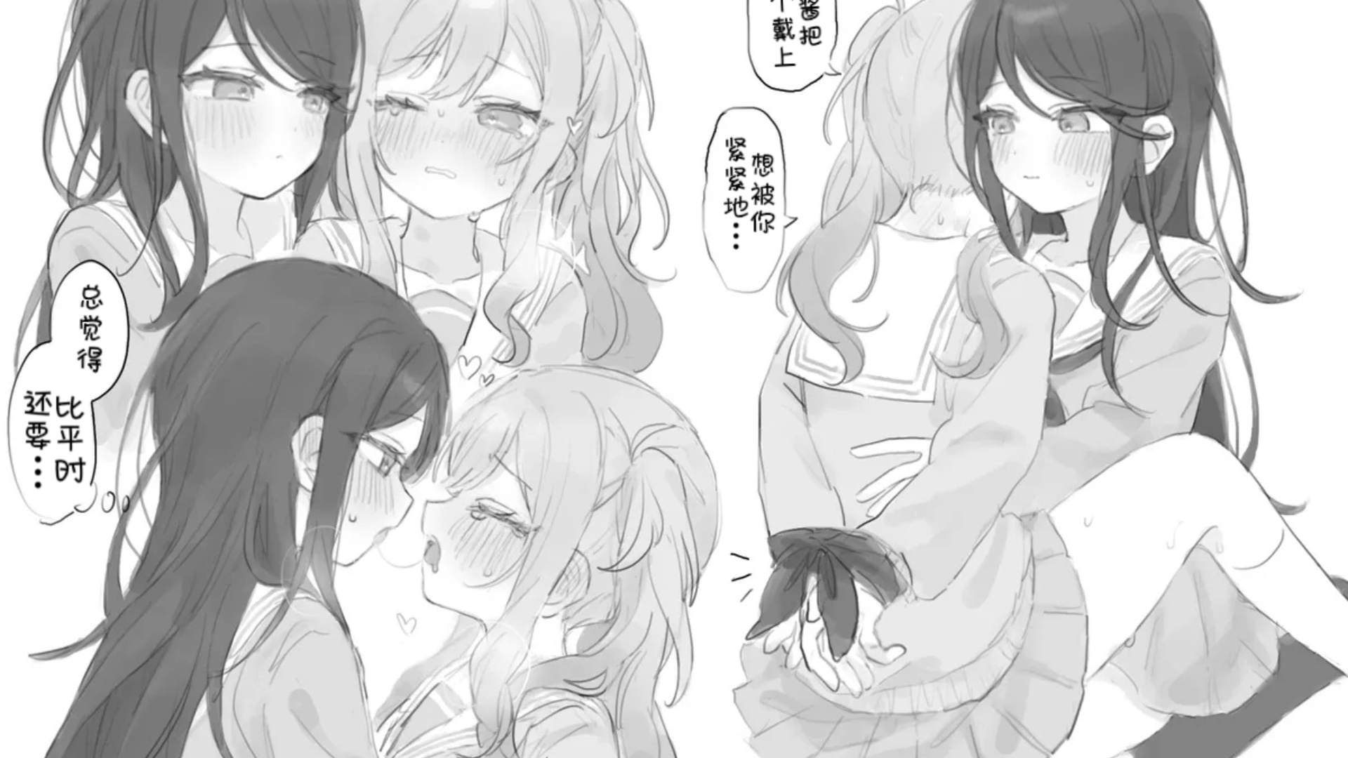 这对“女同学”玩得好花啊~~~