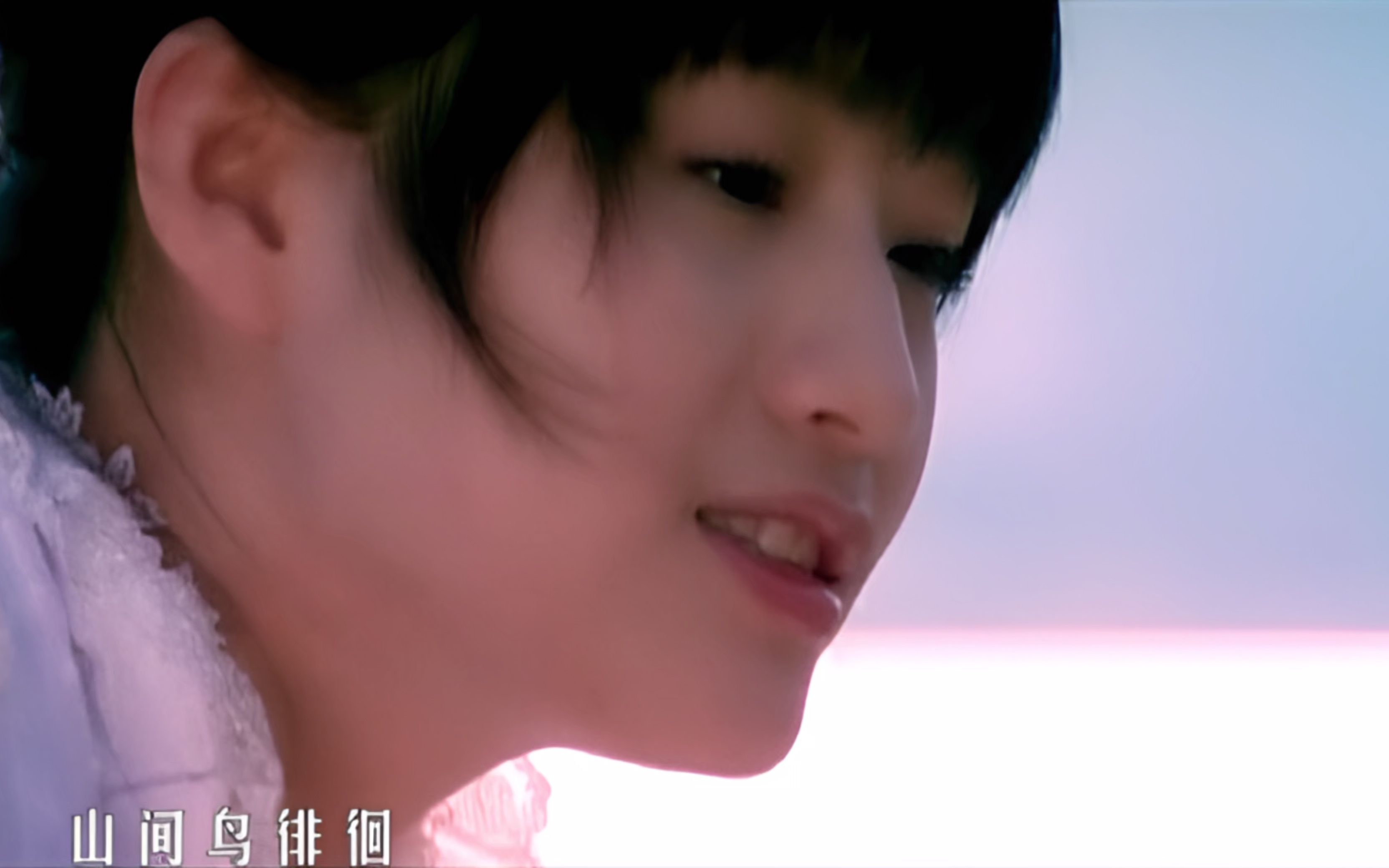 香香 - 摇篮曲 修复版4K