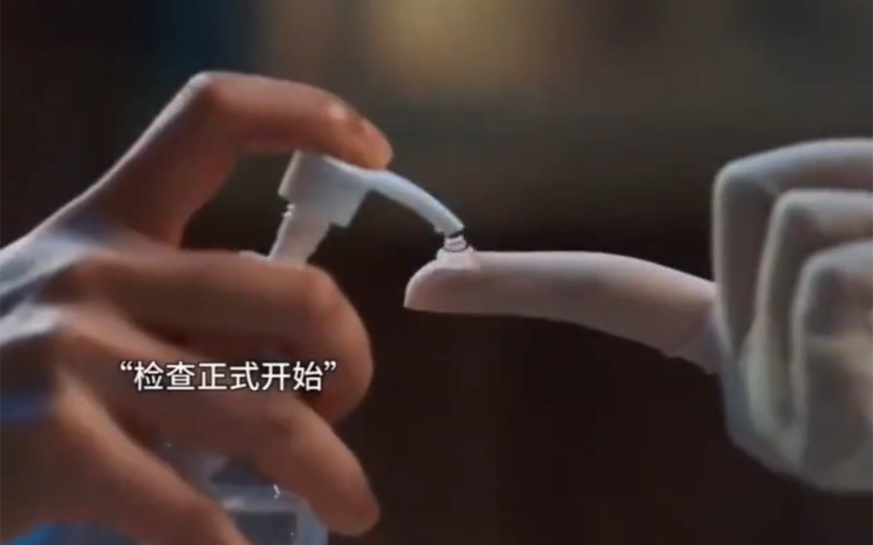 电影《你让我雄起》这么羞涩的医疗检查，竟然是初恋情人进行