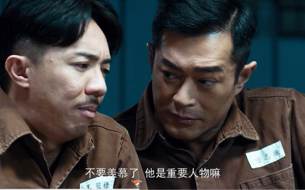 一口气看完《反贪风暴4》全长32分钟，富二代住进监狱，连典狱长都得听他差遣！
