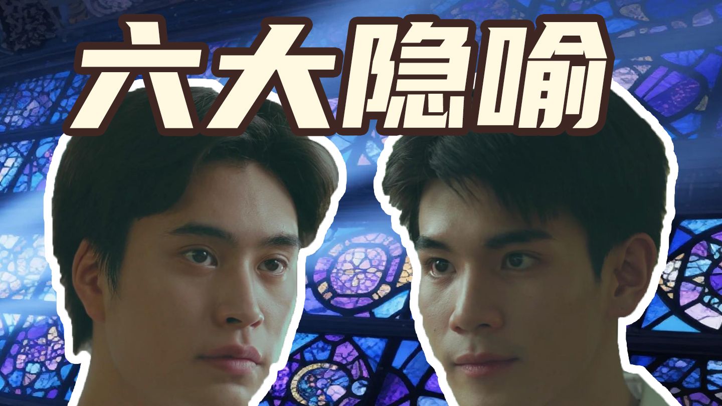 深挖《天堂票》6 大隐喻！为什么说迷失者从不说谎？