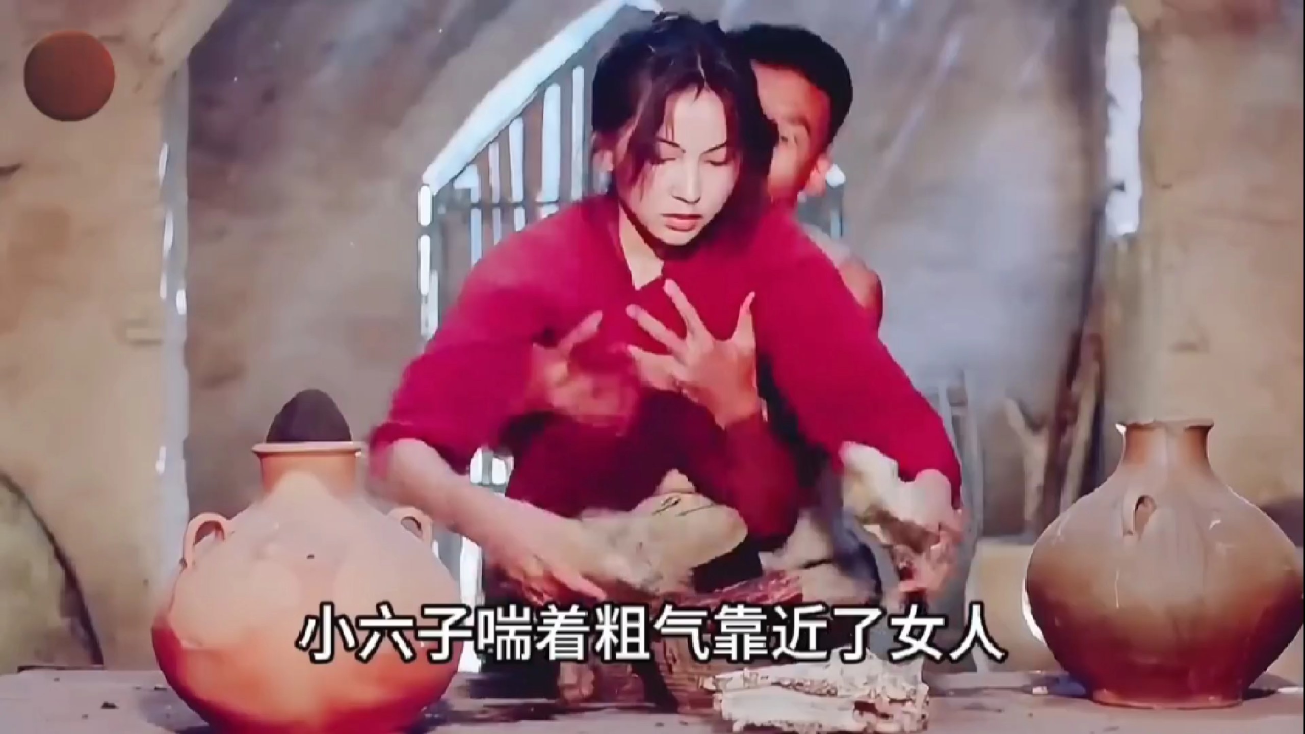 情慾 Cult系列｜黑山路｜艾丽娅｜谢园｜赵小锐｜婊子無情，戲子無義，寡婦為夫報仇被迫與仇人纏綿，尺度超大，讓女人臉紅