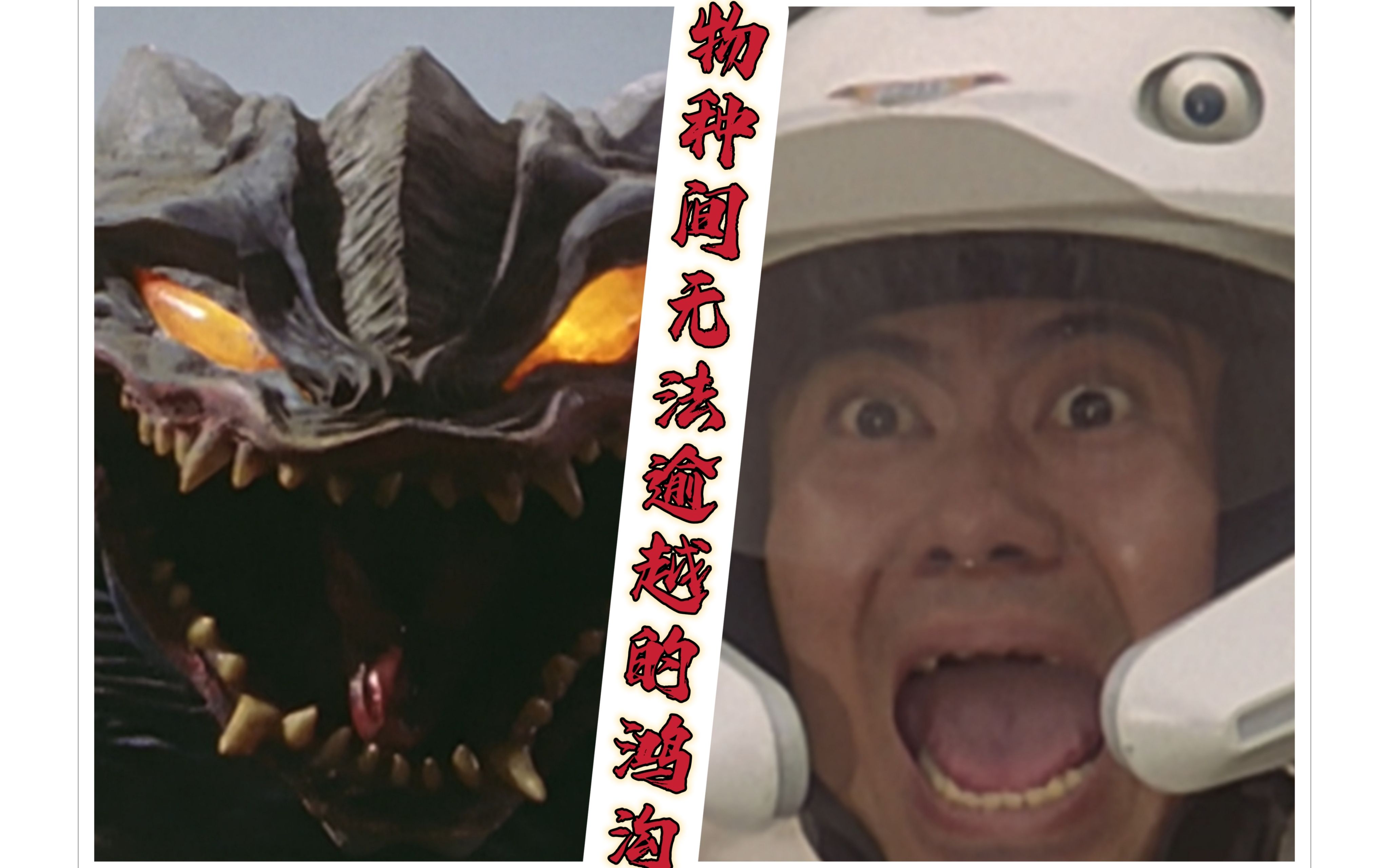 享有大结局篇幅的“闪电人三部曲”究竟讲述了一个怎样的故事？【闪电人三部曲（上）】