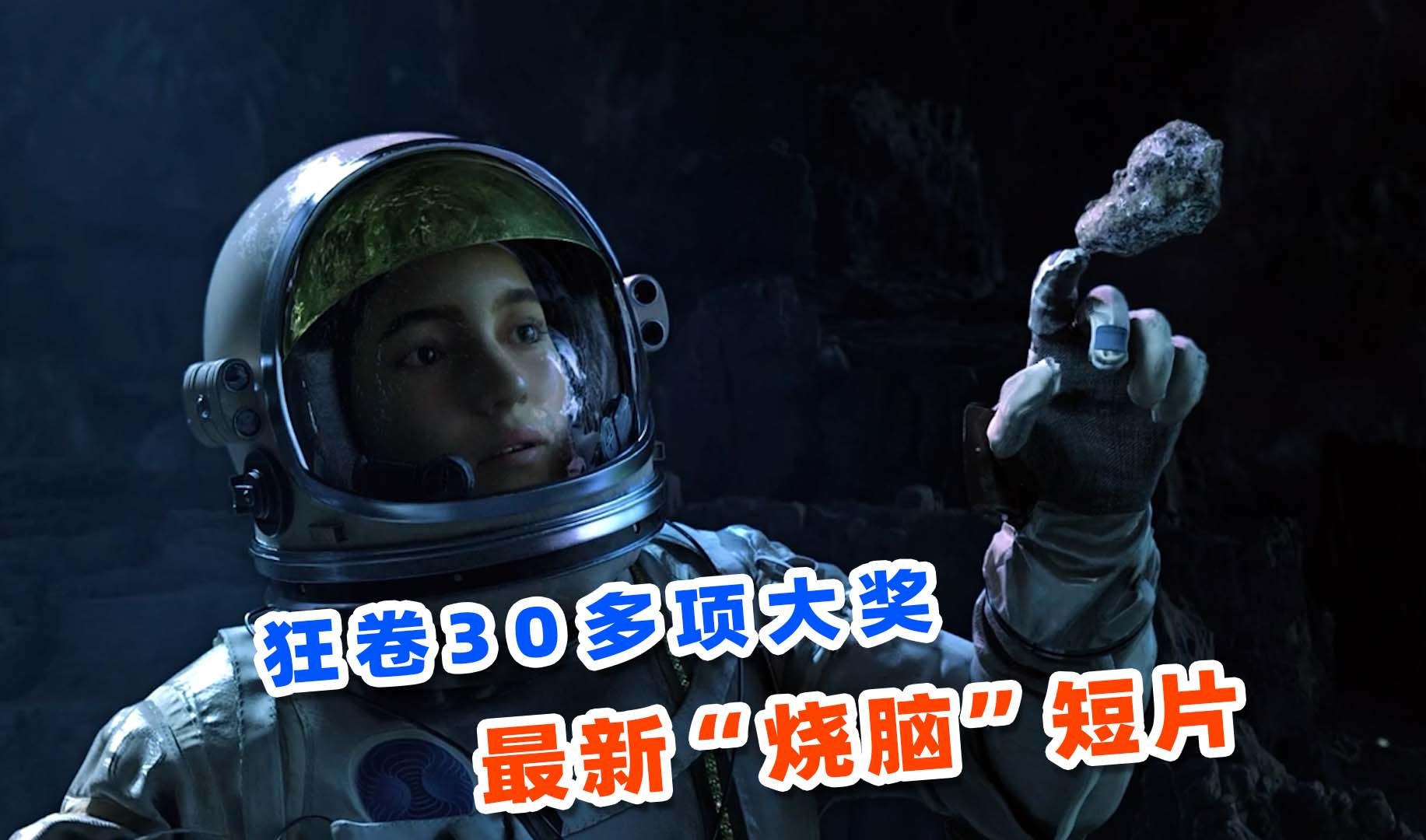 短短5分钟却狂揽30多项大奖，2024最新烧脑短片，《生命之线》！