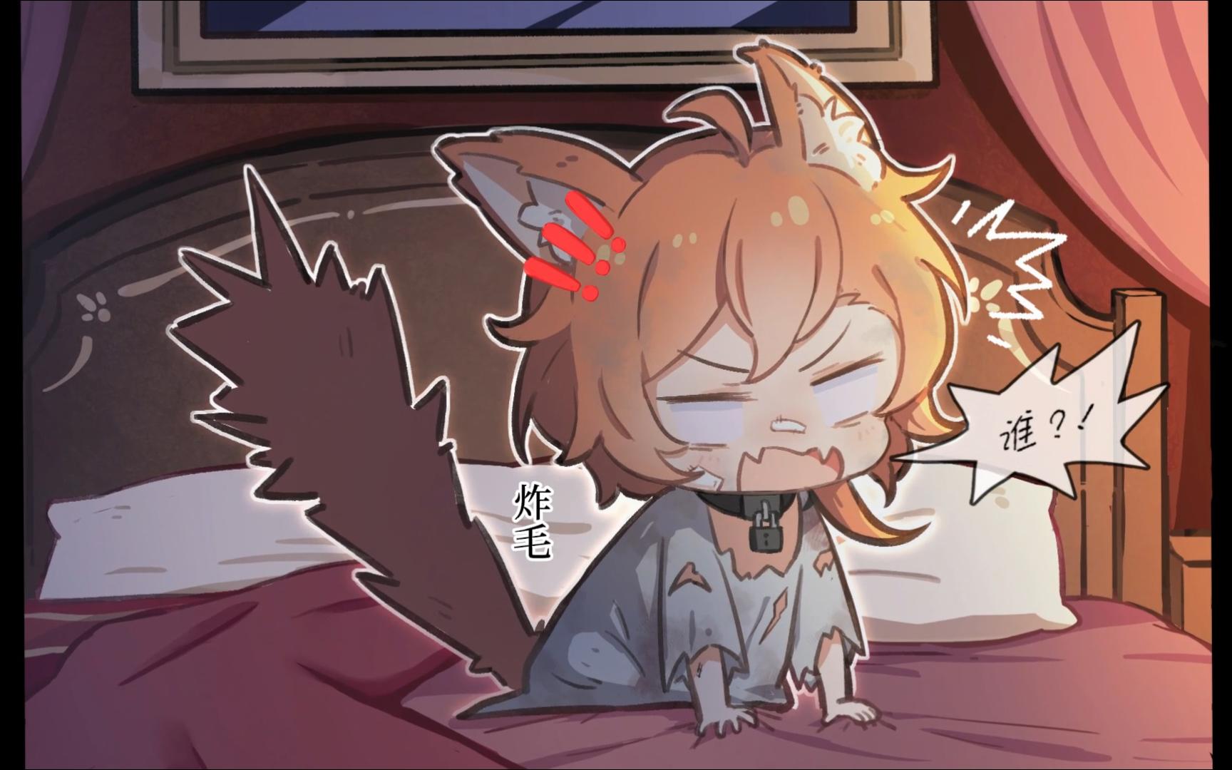 【文豪野犬】《奴隶》