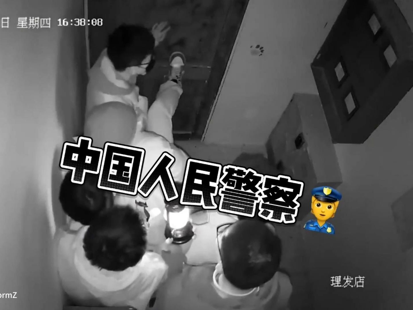 好好好，警校生都这么玩密室逃脱？
