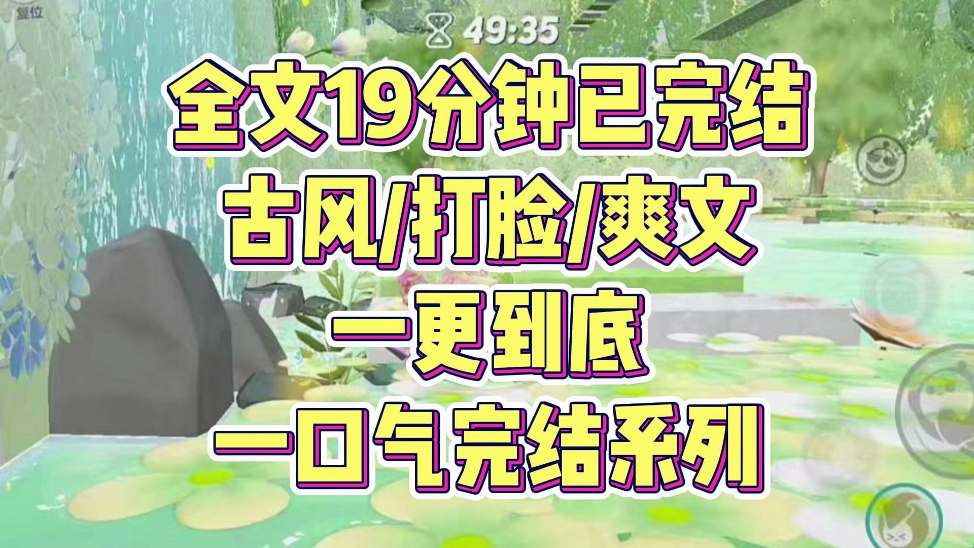 【完结】糟糠之妻其实就是用来辜负的，所以我没有说明你们还是说白了，到时候还是把人给我搞定了，就是不错的