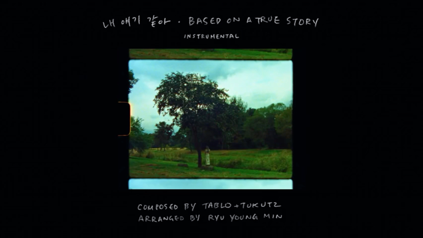 【Instrumental】【Epik High】Based On A True Story（With Heize）