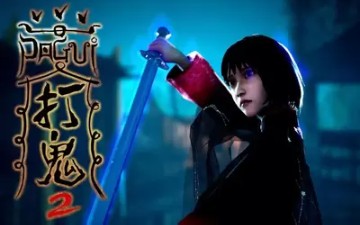 （已完结）《打鬼1+打鬼2》全结局|全剧情|全流程|游戏解说|合集分P
