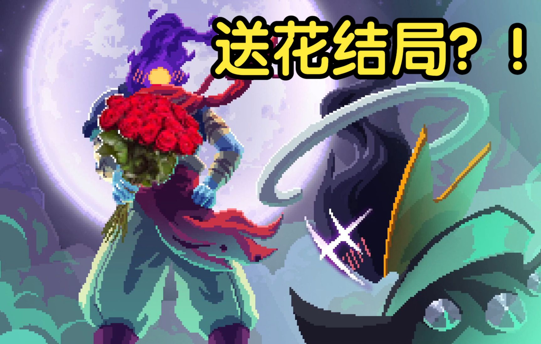 ❀Happy Ending❀