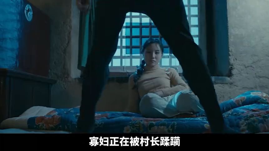 漂亮寡妇被村长强迫，索性自甘堕落沦为村里男人发泄的工具