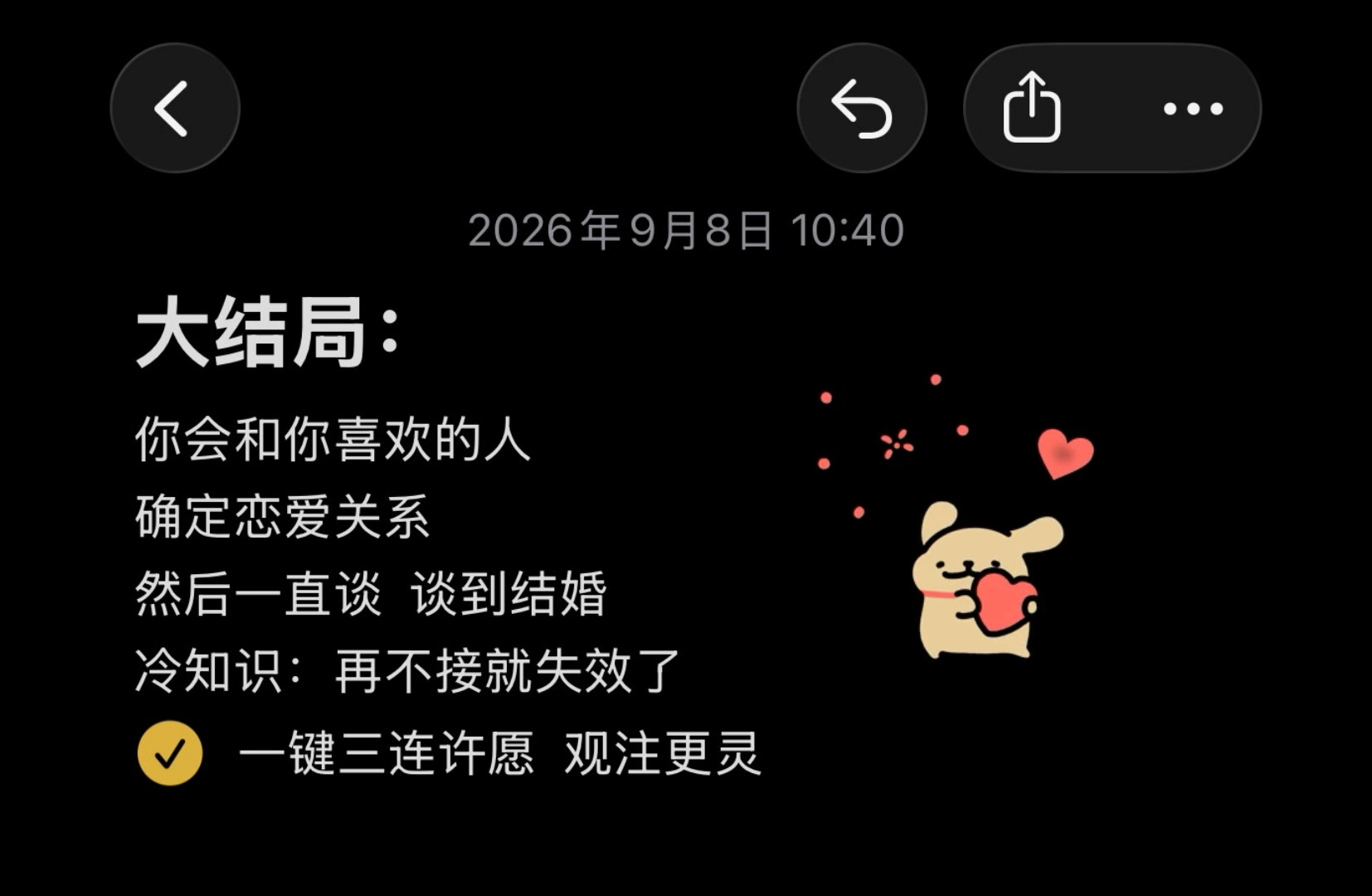 大结局：刷到这个视频代表你们要复合了，不接不灵