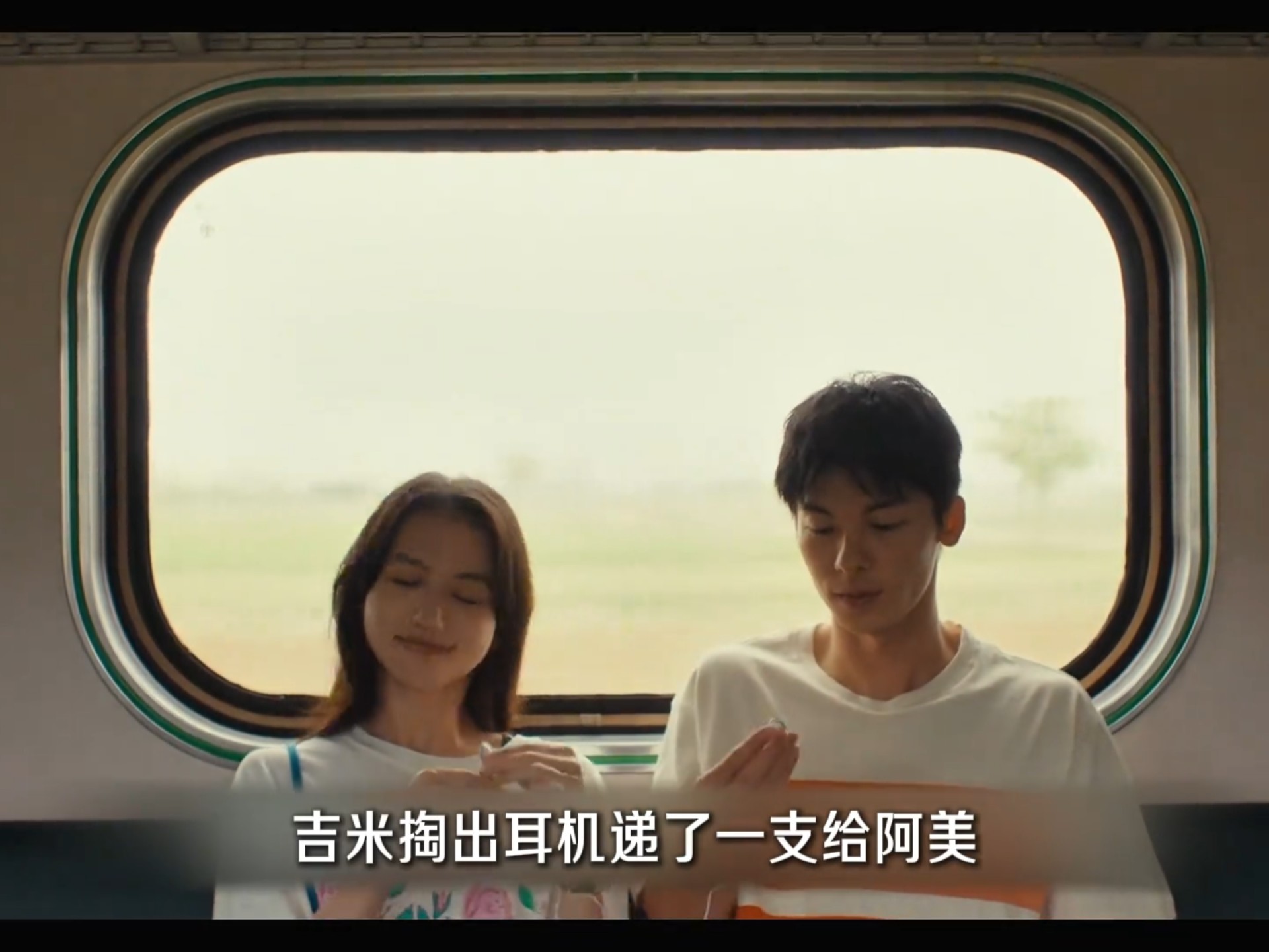 解说2024年的遗憾电影《错过你的那些年》寻找逆转时间的公式 #错过你的那些年 #许光汉