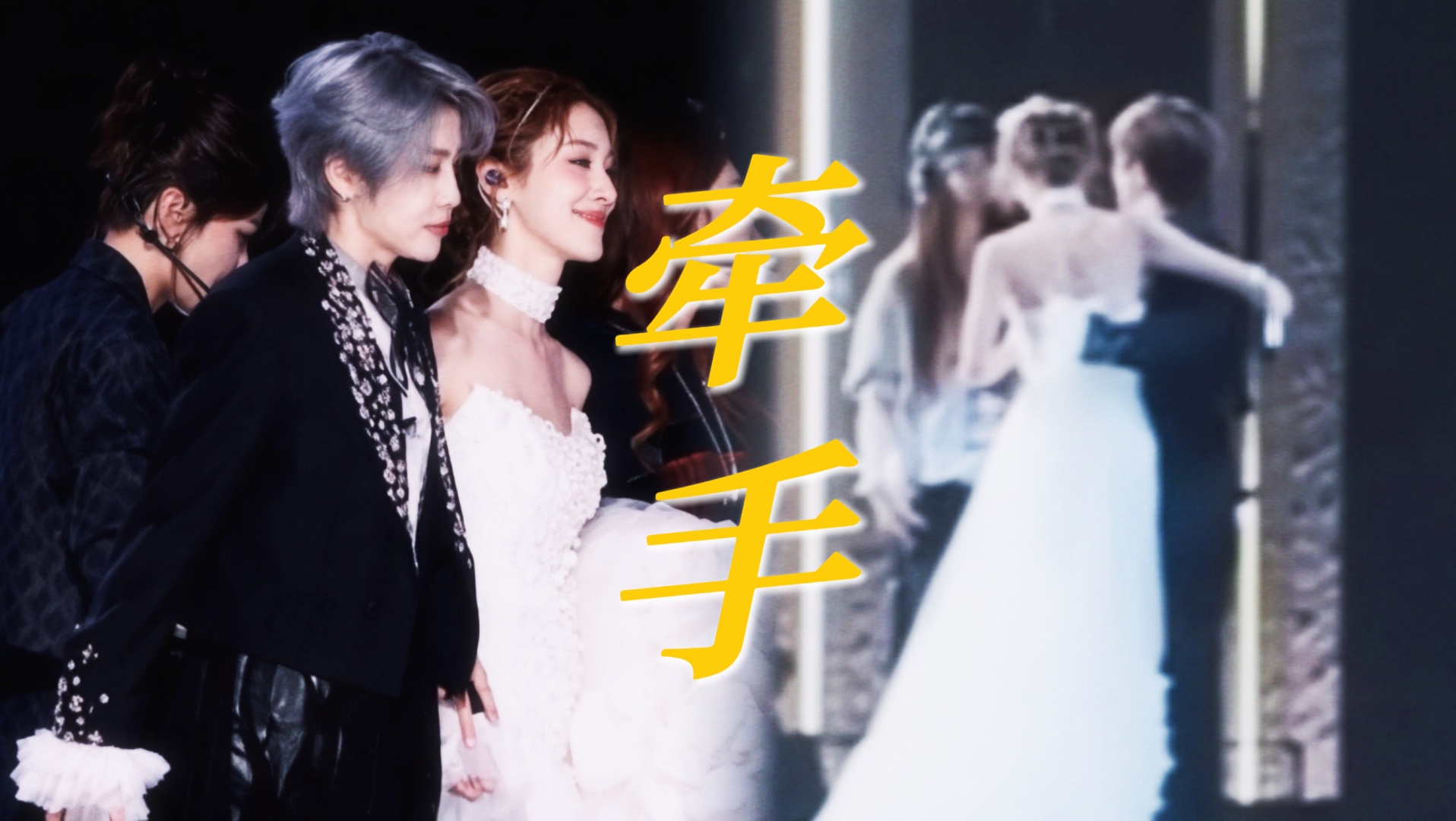 王濛私底下是有什么牵手kpi吗…跟凯琳在一起就想牵手牵手牵手…头发是当天决定漂的 弄了两个半小时！后台凯琳牵老濛的手鼓掌 还说老月和凯琳不搭…总之很好品的一对…