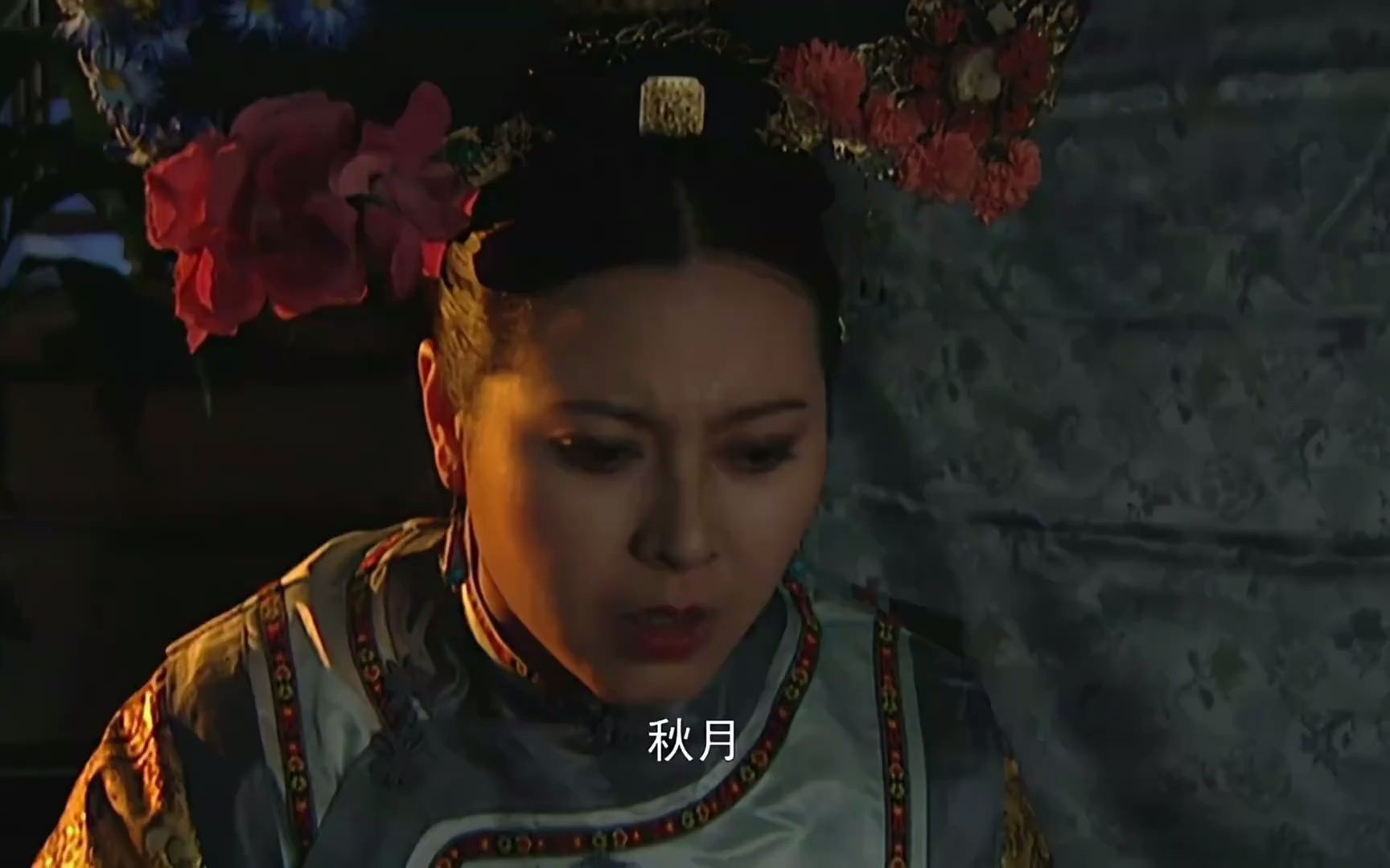 雍正：年羹尧的妹妹惨死，雍正才知道珍惜，这一幕太悲伤